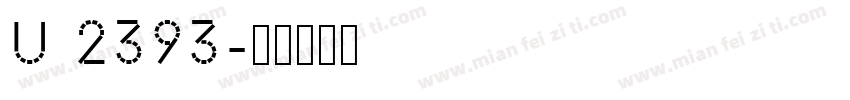 U 2393字体转换